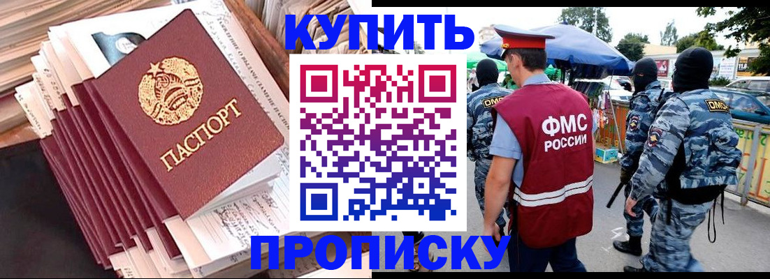 временная регистрация адрес в Вичуге